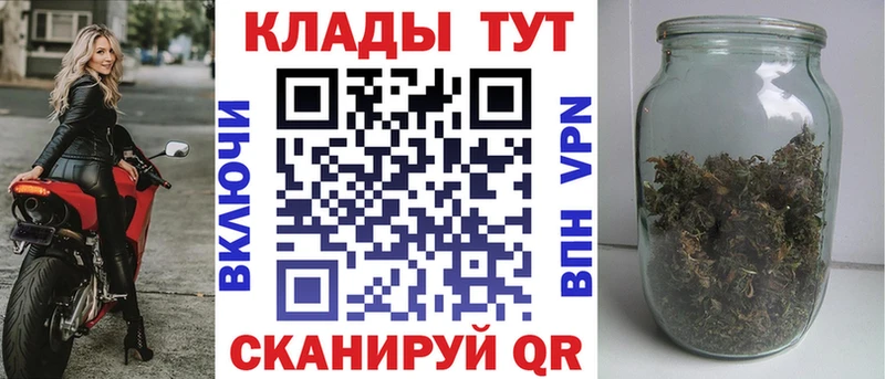 Наркошоп купить ГАШИШ  Каннабис  АМФЕТАМИН  МЕФ  Alpha PVP  Верхняя Салда