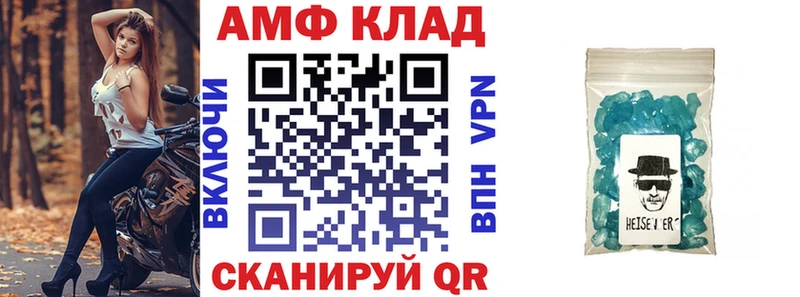АМФЕТАМИН Розовый  Купить  Верхняя Салда 