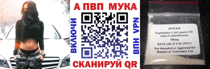 A PVP крисы CK  Купить  Верхняя Салда 