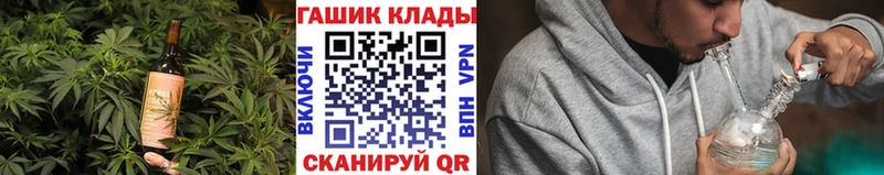 Еда ТГК конопля  Купить  Верхняя Салда 