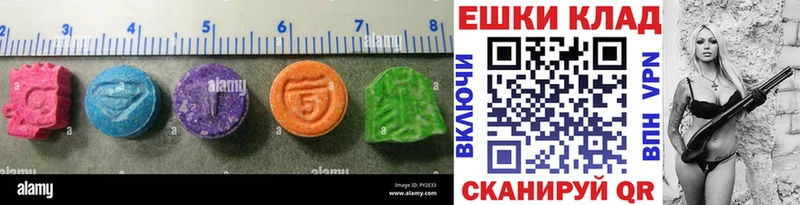 ЭКСТАЗИ диски Верхняя Салда