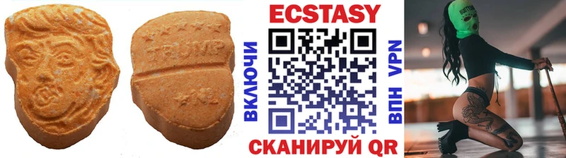 Ecstasy таблы Купить закладки Верхняя Салда