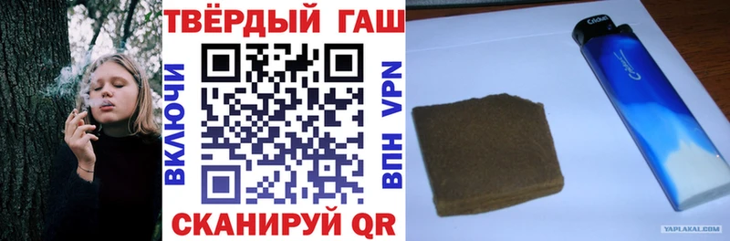 Купить где  Верхняя Салда  ГАШ гашик 