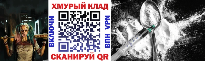 Героин белый  Купить закладки  Верхняя Салда 