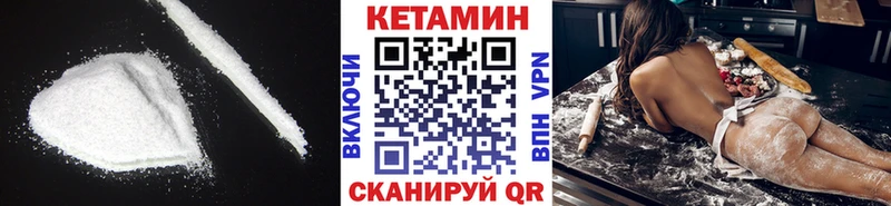 Купить Верхняя Салда КЕТАМИН ketamine