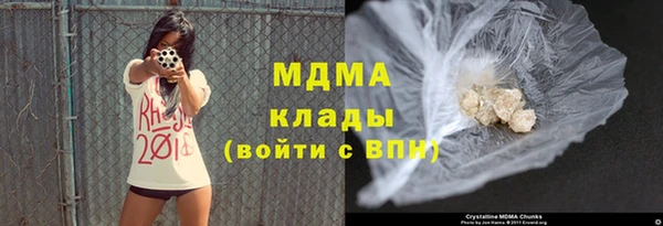 трава Арсеньев