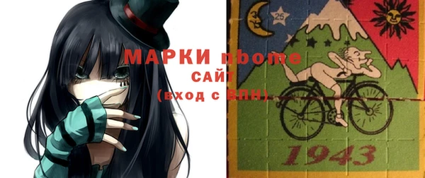 прущая мука Аркадак