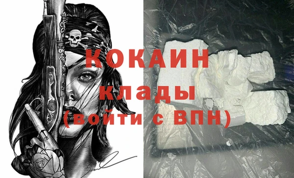 трава Арсеньев
