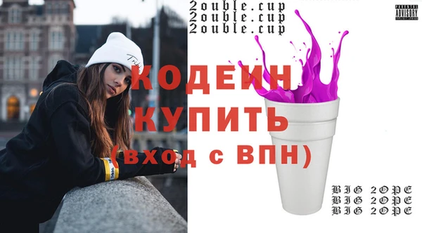 трава Арсеньев
