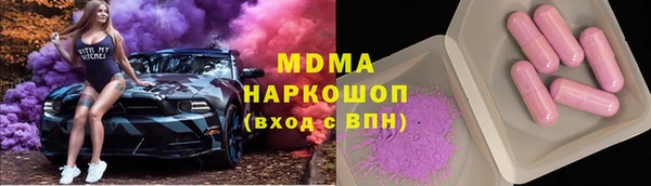 меф VHQ Армянск