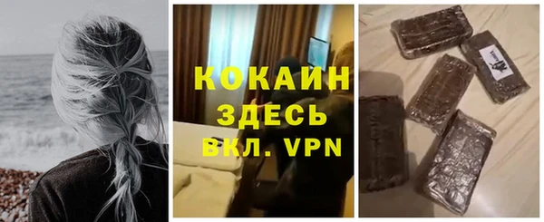 прущая мука Аркадак