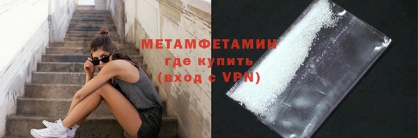 трава Арсеньев