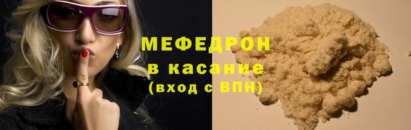 меф VHQ Армянск