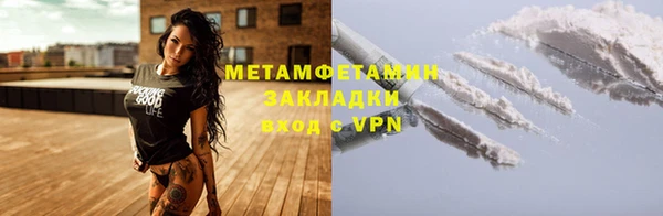 меф VHQ Армянск