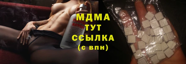 трава Арсеньев