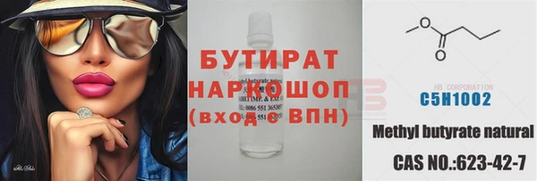 прущая мука Аркадак