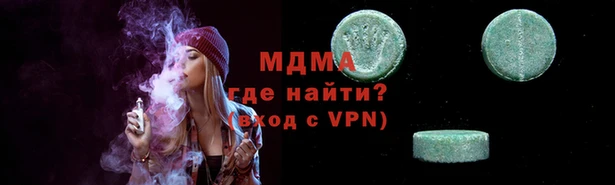 трава Арсеньев