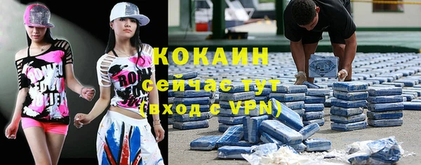 меф VHQ Армянск