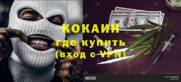 меф VHQ Армянск