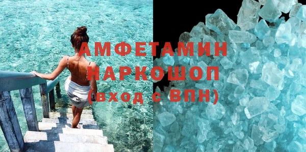 меф VHQ Армянск
