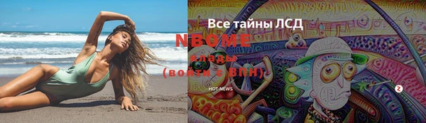 прущая мука Аркадак