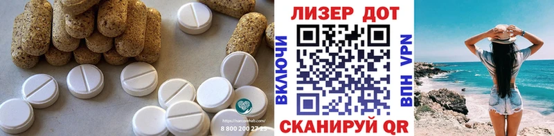 Купить  Верхняя Салда  Лсд 25 экстази кислота 