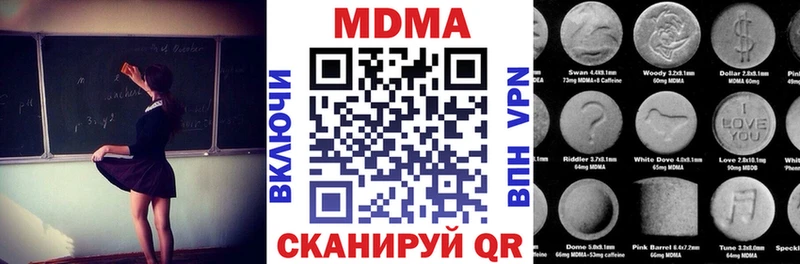 MDMA молли  Купить где  Верхняя Салда 