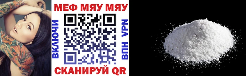 Мефедрон мяу мяу  Купить где  Верхняя Салда 