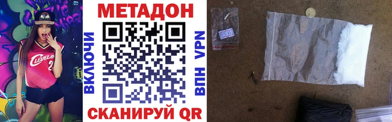МЕТАДОН кристалл  Купить где  Верхняя Салда 