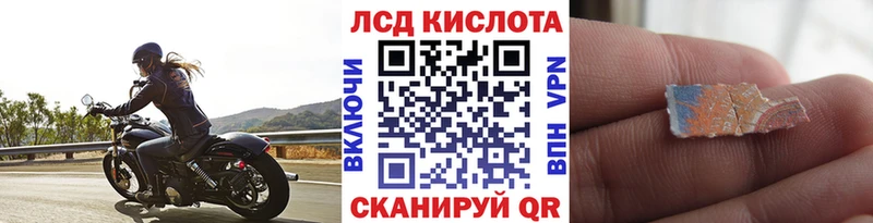 Наркотические марки 1,8мг  Купить где  Верхняя Салда 
